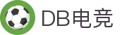 DB电竞 - 专业电竞平台，打造电竞生态"